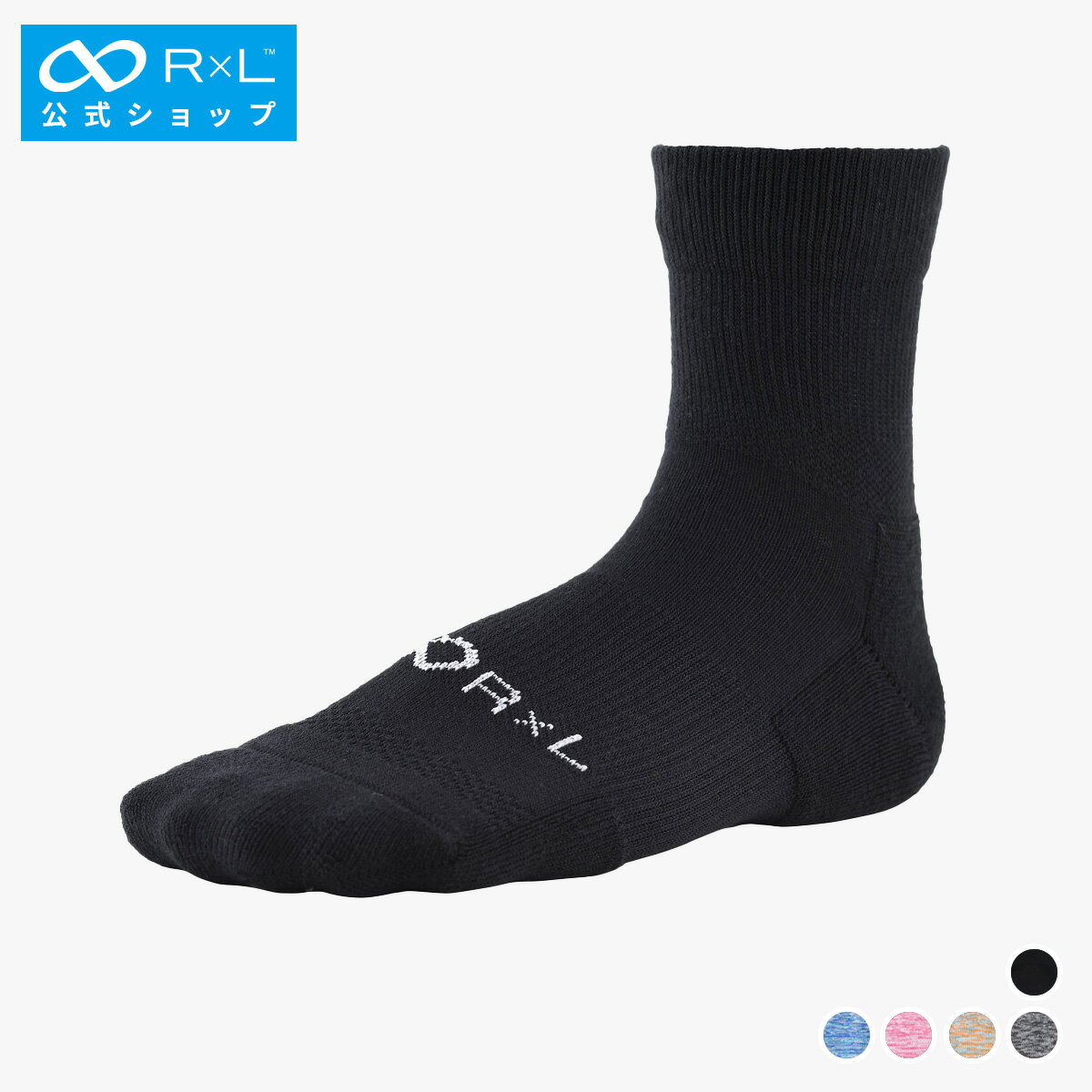 【公式】R×L(アールエル) EVO-R ライフ ソックス(ラウンド) RNS1008【靴下 メンズ レディース ライフス..