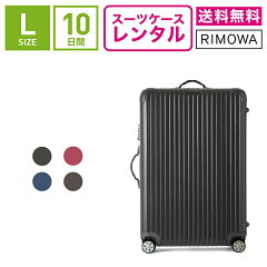 https://thumbnail.image.rakuten.co.jp/@0_mall/ry-rental/cabinet/03374715/imgrc0072171766_2.jpg