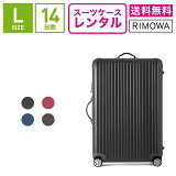 ڥ󥿥ۥĥ 󥿥 ̵ TSAå14֥ץ 륵 RIMOWA SALSA 83470/87570 (510񥿥:L:75cm/78L)ȥ󥯥󥿥롦꡼Хå󥿥롦ιԤФ󥿥