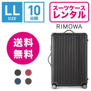 ڥ󥿥ۥĥ 󥿥 ̵ TSAå10֥ץ 륵 RIMOWA SALSA 83473/87573 (10ʾ奿:LL:77.5cm/87L)ȥ󥯥󥿥롦꡼Хå󥿥롦ιԤФ󥿥