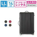 【レンタル】スーツケース レンタル 送料無料 TSAロック≪14日間プラン≫リモワ サルサ RIMOWA SALSA 83473/87573 (10泊以上タイプ:LLサイズ:77.5cm/87L)トランクレンタル・キャリーバッグレンタル・旅行かばんレンタル