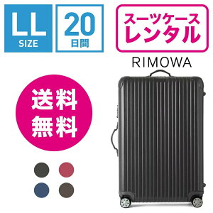 ڥ󥿥ۥĥ 󥿥 ̵ TSAå20֥ץ 륵 RIMOWA SALSA 83473/87573 (10ʾ奿:LL:77.5cm/87L)ȥ󥯥󥿥롦꡼Хå󥿥롦ιԤФ󥿥