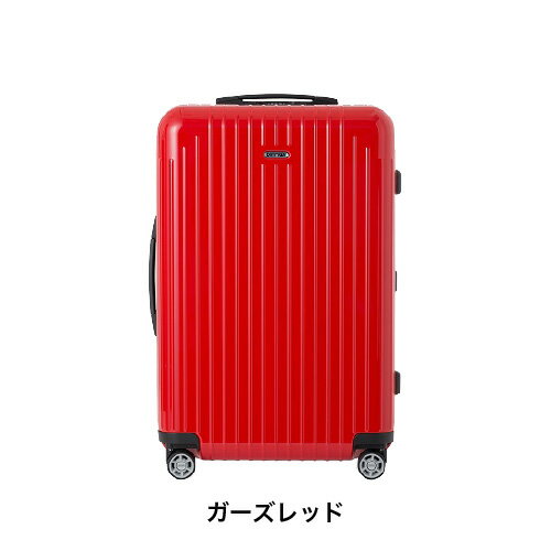 【レンタル】スーツケース レンタル 送料無料 TSAロック≪20日間プラン≫リモワ サルサエアー RIMOWA SALSA AIR 87863/82063/84263/82263 (3〜5泊タイプ:Mサイズ:67cm/65L)トランクレンタル・キャリーケースレンタル・旅行かばんレンタル 3