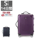 スーツケース レンタル 送料無料 TSAロック≪14日間プラン≫リモワ サルサエアー RIMOWA SALSA AIR 82552/82252 (1?3泊タイプ:Sサイズ:55cm/33L)トランクレンタル・キャリーケースレンタル・旅行かばんレンタル 機内持ち込み fy16REN07