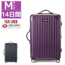 スーツケース レンタル 送料無料 TSAロック≪14日間プラン≫リモワ サルサエアー RIMOWA SALSA AIR 82563/82263 (3?5泊タイプ:Mサイズ:67cm/65L)トランクレンタル・キャリーバッグレンタル・旅行かばんレンタル
