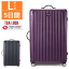 【レンタル】スーツケース レンタル 送料無料 TSAロック≪5日間プラン≫リモワ サルサエアー RIMOWA SALSA AIR 82570/82270 (5〜10泊タイプ:Lサイズ:75cm/80L)トランクレンタル・キャリーケースレンタル・旅行かばんレンタル