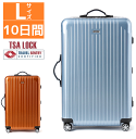 【レンタル】スーツケース レンタル 送料無料 TSAロック≪10日間プラン≫リモワ サルサエアー RIMOWA SALSA AIR 82370/87870 (5〜10泊タイプ：Lサイズ：75cm/80L)トランクレンタル・キャリーケースレンタル・旅行かばんレンタル