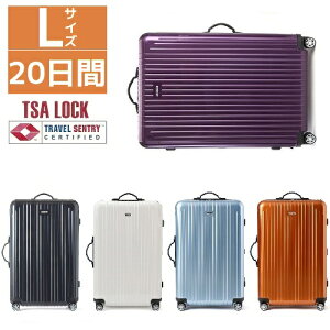 スーツケースレンタル一覧