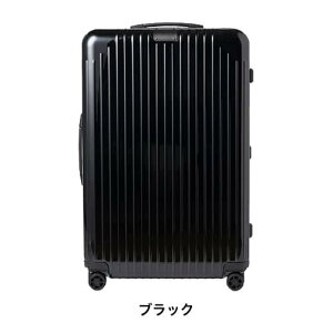 【レンタル】スーツケースレンタル送料無料TSAロック≪14日間プラン≫リモワエッセンシャルライトRimowaEssentialLite82373624(サルサエアーモデルチェンジ商品)(5〜10泊・10泊以上タイプ:L〜LLサイズ:78cm/81L)トランクレンタル・キャリーケースレンタル
