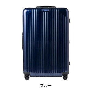 【レンタル】スーツケースレンタル送料無料TSAロック≪14日間プラン≫リモワエッセンシャルライトRimowaEssentialLite82373624(サルサエアーモデルチェンジ商品)(5〜10泊・10泊以上タイプ:L〜LLサイズ:78cm/81L)トランクレンタル・キャリーケースレンタル