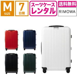 ڥ󥿥ۥĥ 󥿥 ̵ TSAå7֥ץ å󥷥饤 Rimowa Essential Lite 823636(륵 ǥ󥸾)(3-5񥿥:M:67.5cm/59L)ȥ󥯥󥿥롦꡼󥿥