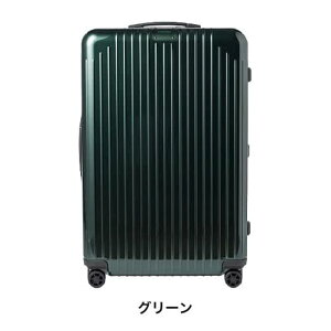 【レンタル】スーツケースレンタル送料無料TSAロック≪14日間プラン≫リモワエッセンシャルライトRimowaEssentialLite823736(サルサエアーモデルチェンジ商品)(5-10泊タイプ:Lサイズ:78cm/81L)トランクレンタル・キャリーケースレンタル
