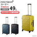 プロテカ スーツケース 49L ジッパータイプ 「コーリー」キャリーケース 3～5泊程度のご旅行に 出張 02272 新品