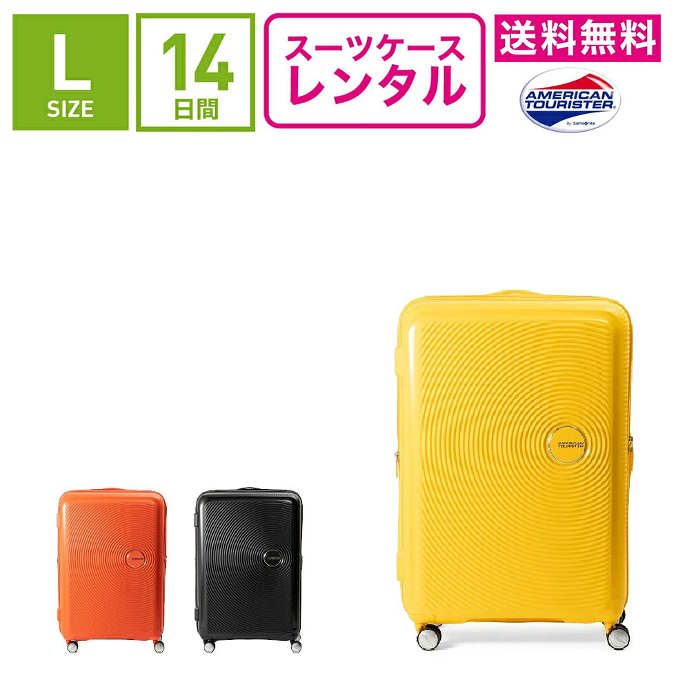 ڥ󥿥ۥĥ 󥿥 ̵ TSAå14֥ץ䥢ꥫġꥹ ɥܥå ԥʡ AMERICAN TOURISTER SOUNDBOX Spinner 32G-002 (510:L:67cm/71-81L)ȥ󥯥󥿥롦꡼󥿥롦ιԤФ󥿥