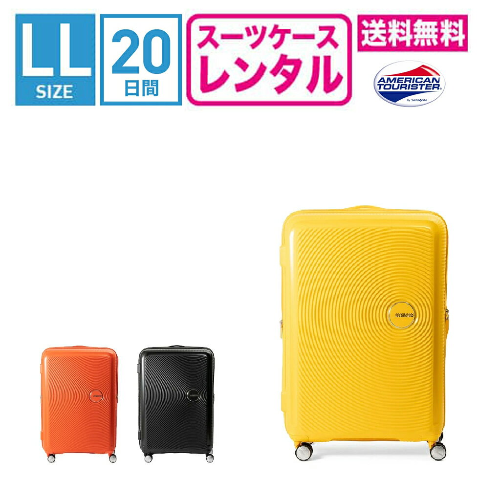 y^zX[cP[X ^  TSAbN20ԃvAJc[X^[ TEh{bNX Xsi[ AMERICAN TOURISTER SOUNDBOX Spinner 32G-003 (10ȏ:LLTCY:77cm/97-110L)gN^EL[P[X^Es΂񃌃^