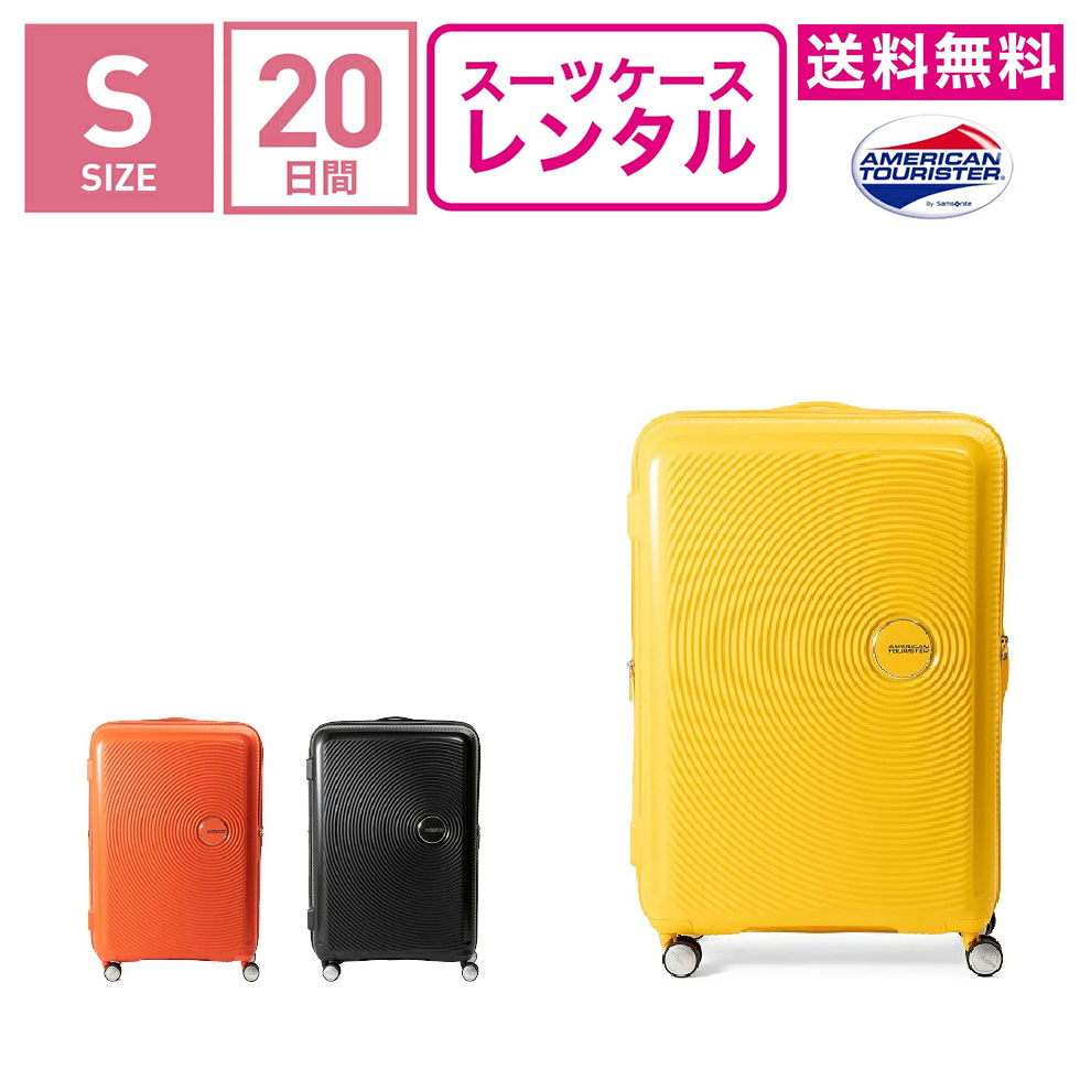 y^zX[cP[X ^  TSAbN20ԃvAJc[X^[ TEh{bNX Xsi[ AMERICAN TOURISTER SOUNDBOX Spinner 32G-001 (1`3:STCY:55cm/35-41L)gN^EL[P[X^Es΂񃌃^