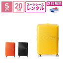 スーツケース レンタル 送料無料 TSAロック≪20日間プラン≫アメリカンツーリスター サウンドボックス スピナー AMERICAN TOURISTER SOUNDBOX Spinner 32G-001 (1〜3泊:Sサイズ:55cm/35-41L)トランクレンタル・キャリーケースレンタル・旅行かばんレンタル