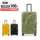 クラッシュバゲージスーツケース ストライプ コレクションSTRIPECOLLECTION キャリーケース 7〜10泊程度 100L TSAロック搭載 旅行 出張 クラッシュバゲージ CRASH BAGGAGE CB153　新品