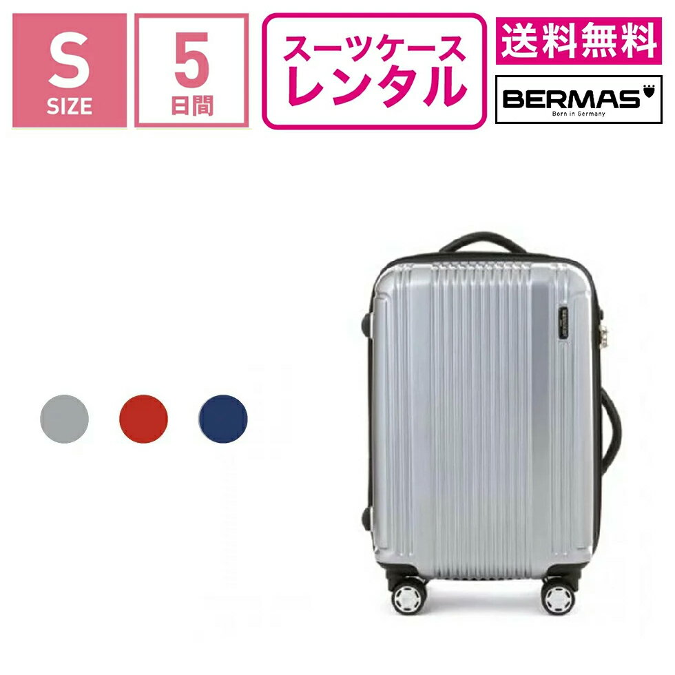 楽天市場】bermas バーマス プレステージの通販 楽天市場】bermas バーマス プレステージの通販