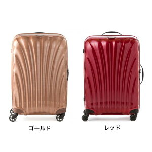 スーツケースレンタル送料無料TSAロック≪14日間プラン≫サムソナイトコスモライトSamsoniteCosmoliteV22-104(10泊以上:LLサイズ:75cm/94L)トランクレンタル・キャリーケースレンタル・旅行かばんレンタル