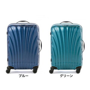 スーツケースレンタル送料無料TSAロック≪10日間プラン≫サムソナイトコスモライトSamsoniteCosmoliteV22-106(3〜5泊タイプ:Mサイズ:69cm/68L)トランクレンタル・キャリーケースレンタル・旅行かばんレンタル