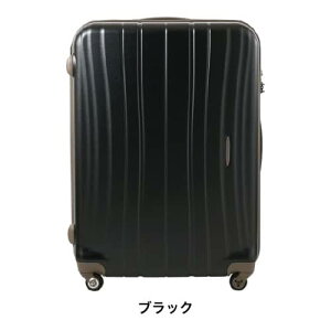 スーツケースレンタル送料無料TSAロック≪10日間プラン≫プロテカフラクティProtecaFlucty02564(10泊以上:LLサイズ:75cm/89L)トランクレンタル・キャリーケースレンタル・旅行かばんレンタル