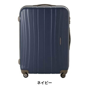 スーツケースレンタル送料無料TSAロック≪10日間プラン≫プロテカフラクティProtecaFlucty02564(10泊以上:LLサイズ:75cm/89L)トランクレンタル・キャリーケースレンタル・旅行かばんレンタル