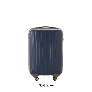 スーツケースレンタル送料無料TSAロック≪5日間プラン≫プロテカフラクティProtecaFlucty02561(1〜3泊:Sサイズ:55cm/31L)トランクレンタル・キャリーケースレンタル・旅行かばんレンタル