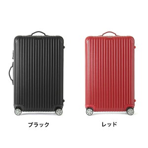 スーツケースレンタル送料無料TSAロック≪10日間プラン≫リモワサルサRIMOWASALSA83470/87570(5〜10泊タイプ:Lサイズ)