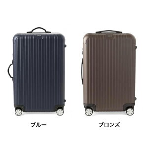 スーツケースレンタル送料無料TSAロック≪10日間プラン≫リモワサルサRIMOWASALSA83470/87570(5〜10泊タイプ:Lサイズ)