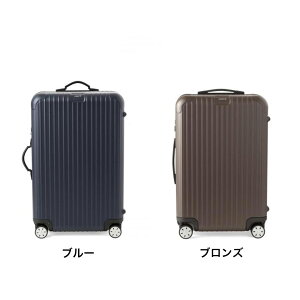 スーツケースレンタル送料無料TSAロック≪7日間プラン≫リモワサルサRIMOWASALSA83463/87563(3〜5泊タイプ:Mサイズ)