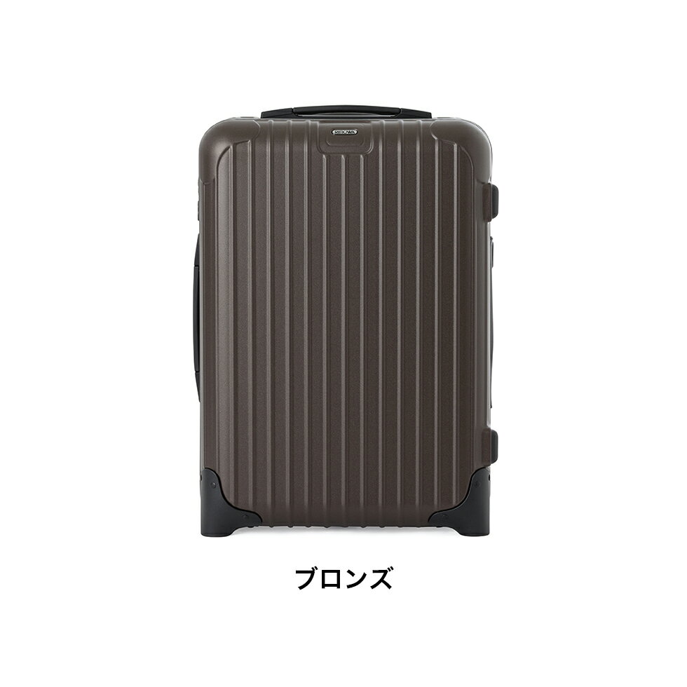 【レンタル】スーツケース レンタル 送料無料 TSAロック≪20日間プラン≫リモワ サルサ RIMOWA SALSA 83352/85552 (1〜3泊タイプ:Sサイズ:55cm/33L)トランクレンタル・キャリーバッグレンタル・旅行かばんレンタル 機内持ち込み