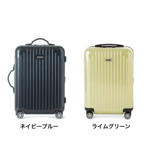 スーツケースレンタル送料無料TSAロック≪10日間プラン≫リモワサルサエアーRIMOWASALSAAIR82352/87852(1〜3泊タイプ:Sサイズ:55cm/33L)トランクレンタル・キャリーケースレンタル・旅行かばんレンタル機内持ち込みfy16REN07