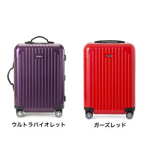 スーツケースレンタル送料無料TSAロック≪10日間プラン≫リモワサルサエアーRIMOWASALSAAIR82352/87852(1〜3泊タイプ:Sサイズ:55cm/33L)トランクレンタル・キャリーケースレンタル・旅行かばんレンタル機内持ち込みfy16REN07