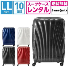 【レンタル】スーツケース レンタル 送料無料 TSAロック≪10日間プラン≫サムソナイト シーライト Samsonite C-lite Spinner CS2-09005/CS2-10005/CS2-01005/CS2-35005 (10泊以上:LLサイズ:81cm/123L)トランクレンタル・キャリーケースレンタル・旅行かばんレンタル