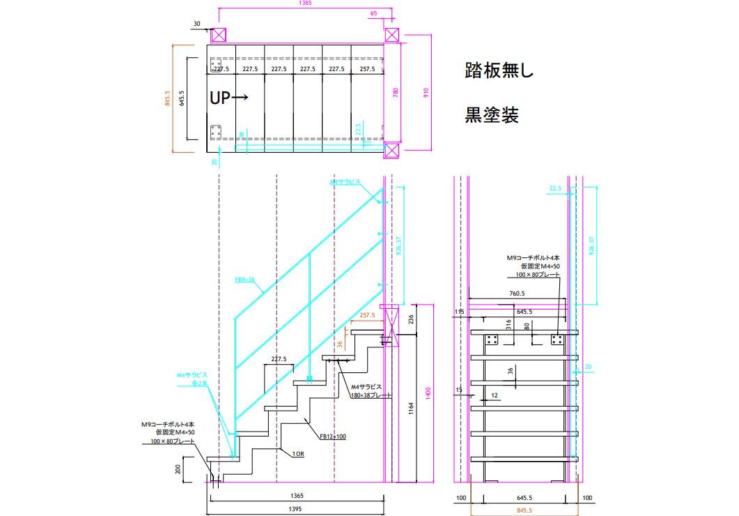 I様専用ページスチール階段　　　　鉄骨階段　手すり付き