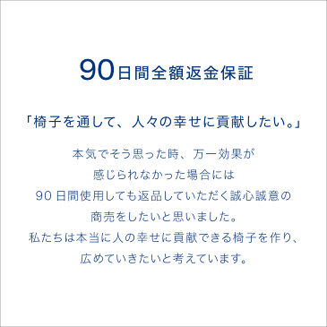 【あす楽】バランスチェア イージー 学習椅子 木製 サカモトハウス | 学習チェア イス 椅子 いす 学習イス チェア チェアー 姿勢が良くなる 猫背 姿勢矯正 姿勢 矯正 子供 子供用 こども こども用 大人 学習 勉強 リビング学習 北欧 日本製 高さ調整 おしゃれ おすすめ