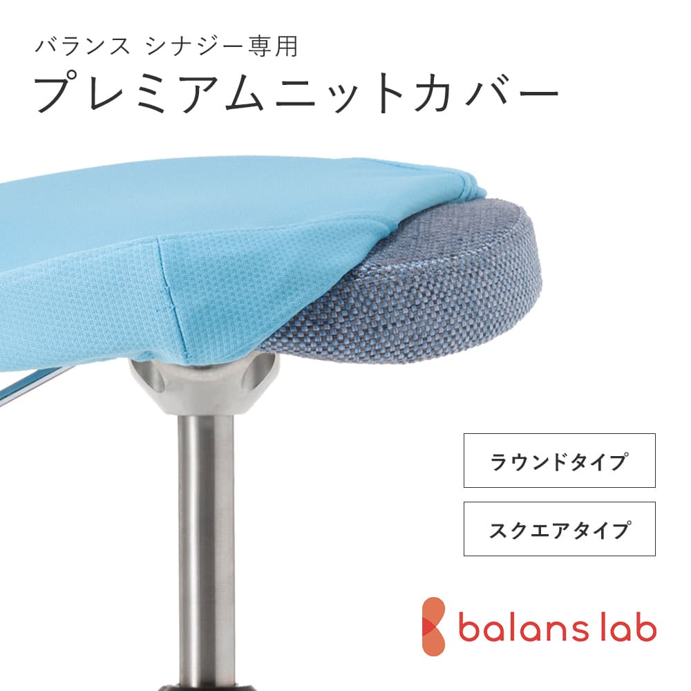 楽天市場】バランススタディジュニア カバーの通販 楽天市場】バランススタディジュニア カバーの通販