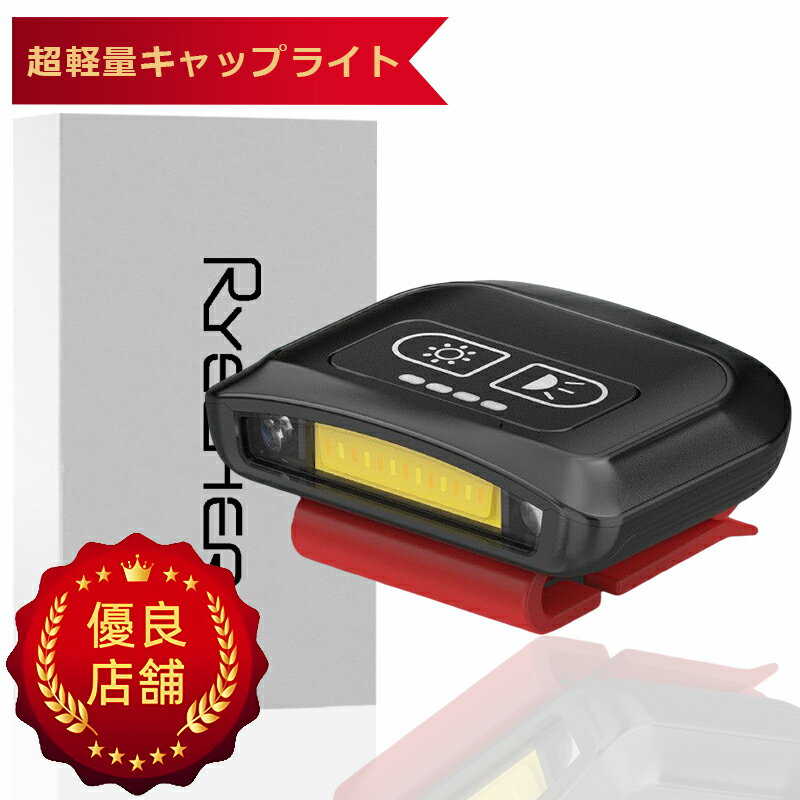 キャップライト ヘッドライト 充電式 LEDヘッドランプ センサー機能 高輝度 5モード 明るい ヘッドランプ ledヘッドライト タイプC充電 防水 電池残量表示 犬散歩 夜作業 コンパクト 帽子付け 釣りライト クリップ式 アウトドア 小型 軽量　ハイキング 非常時用 停電のサムネイル