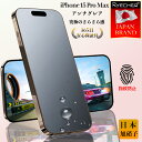 【究極のさらさら感・365日安心保証】 iPhone15proMax ガラスフィルム アンチグレア iPhone15proMax フィルム 保護フィルム iPh...