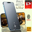 iPhone14 ガラスフィルム アンチグレアフィルム さらさら スマホ保護フィルム アイフォン14 フィルム iPhone14 液晶全面保護フィルム スマホ画...