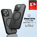 【マグセーフ対応・マット質感】 iPhone 15 Pro ケース 15Pro スマホケース iPhone15 Pro カバー Magsafe対応 iPhone 15 Pro ワイヤレス充電 半透明 アイフォンケース 保護ケース 指紋防止 RYECHER スマホカバー