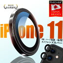 【アルミ合金・ピンポイント保護】 iPhone11 カメラ レンズフィルム iPhone11 ProMax iPhone11Pro カメラレンズカバー iPhone11Pro レンズカバー iPhone11Pro iPhone11 iPhone11 ProMax レンズ保護フィルム アルミカラー バリエーション カメラフィルム(2)