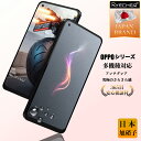 【究極のさらさら感・365日安心保証】アンチグレア OPPO Reno11 A ガラスフィルム Reno9 A フィルム OPPO A77 保護フィルム OPP...