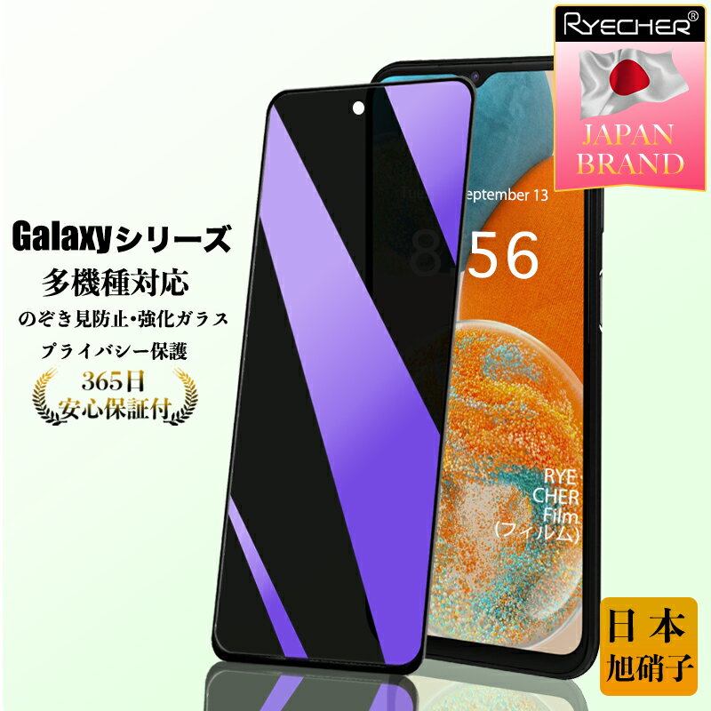 楽天市場】galaxy s23 ultra フィルム(特徴(ケース・シート 楽天市場】galaxy s23 ultra フィルム(特徴(ケース・シート