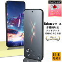 【究極のさらさら感・ゲームに最適】 アンチグレア Galaxy A55 5G ガラスフィルム Galaxy S24 Galaxy S24 Ultra S23 S...