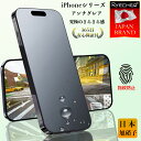 【究極のさらさら感 ゲームにも最適】 iPhone15 iPhone15 pro iPhone14 13 pro Max 15plus 12 mini ガラスフィルム iPhoneSE 第3世代 第2世代 iPhone11 11Pro iPhone8 7 XR XS 保護フィルム iPhone 8 7 6 plus マット 液晶保護フィルム iPhone スマホフィルム アンチグレア