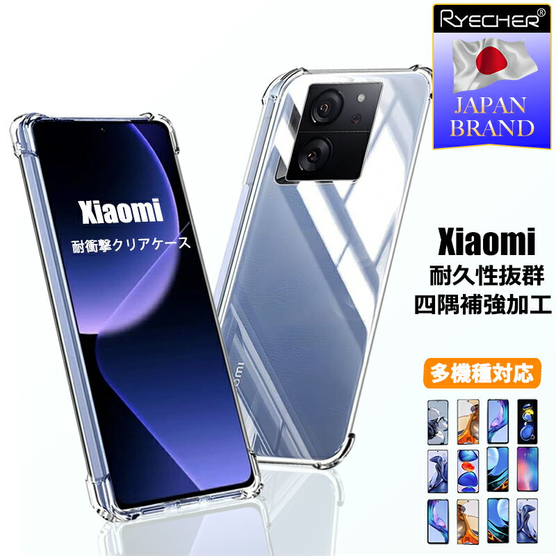楽天市場】redmi 12 5g ケース(カラー透明)(スマートフォン 楽天市場】redmi 12 5g ケース(カラー透明)(スマートフォン