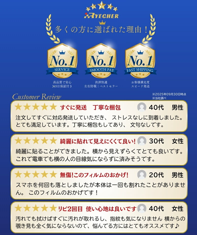 【覗き見防止】 iPhoneXS ガラスフィル...の紹介画像2