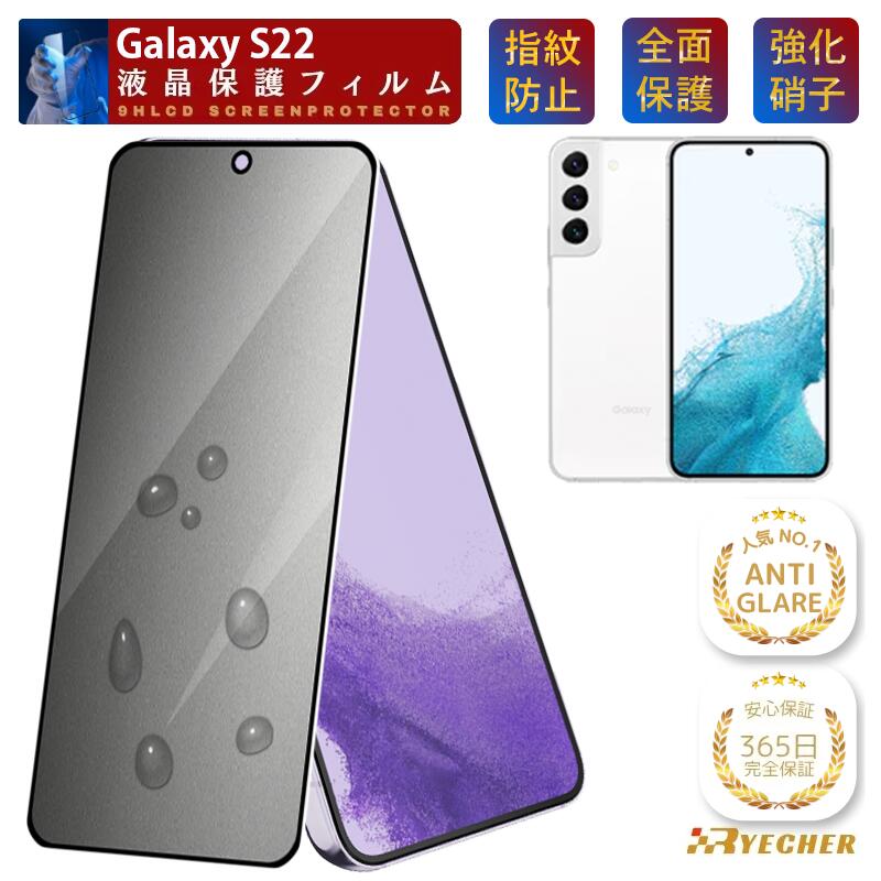 楽天市場】galaxy s22 ケース 手帳型（プロテクション耐衝撃対応
